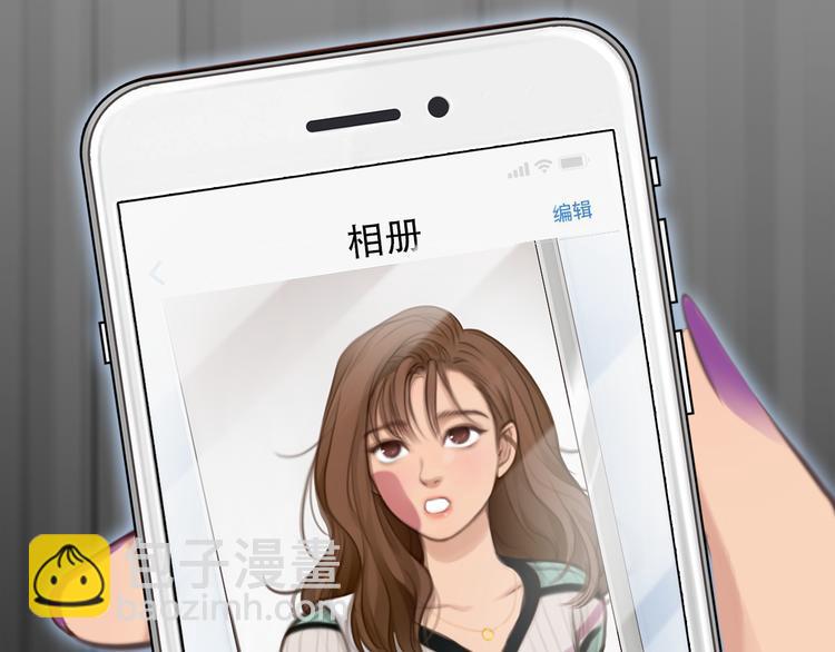 第40话 方绮罗与秘密(1/3)-第102话