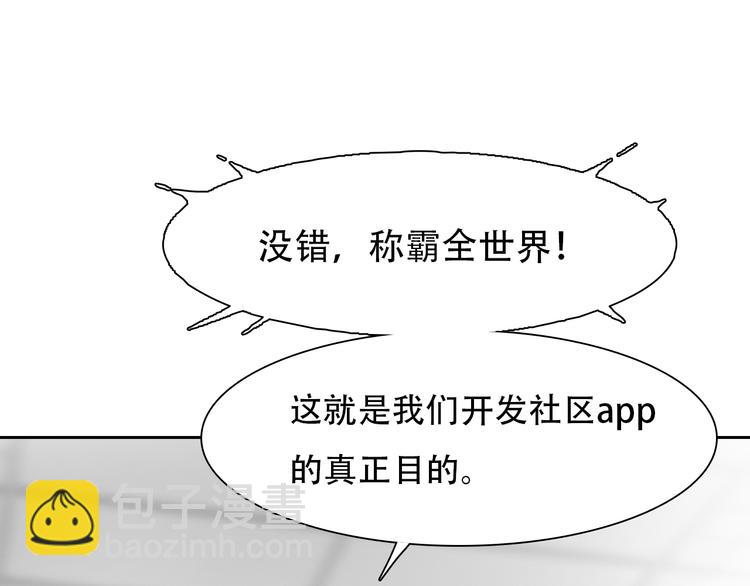 第42话  背后的阴谋(1/3)-第104话