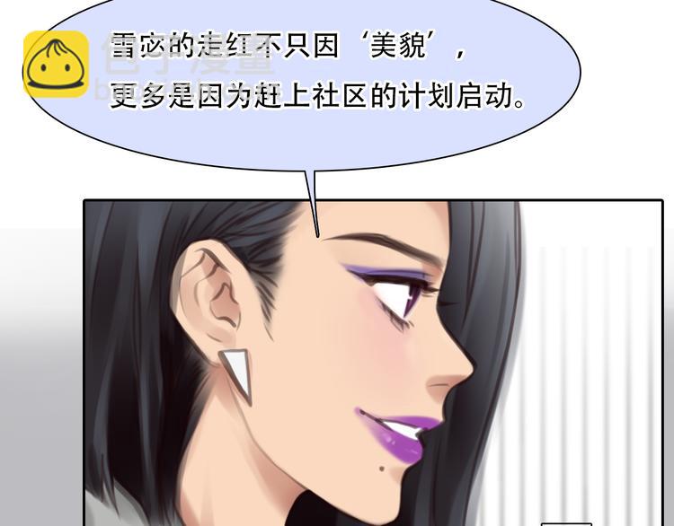 第42话  背后的阴谋(1/3)-第104话