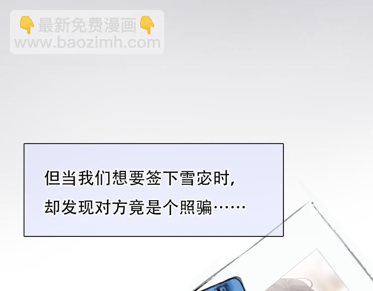 第42话  背后的阴谋(1/3)-第104话