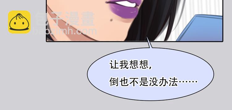 第42话  背后的阴谋(1/3)-第104话