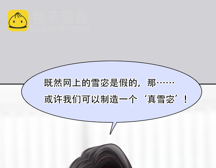 第42话  背后的阴谋(1/3)-第104话