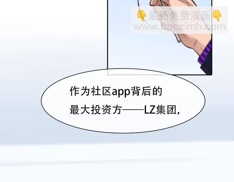 第42话  背后的阴谋(1/3)-第104话