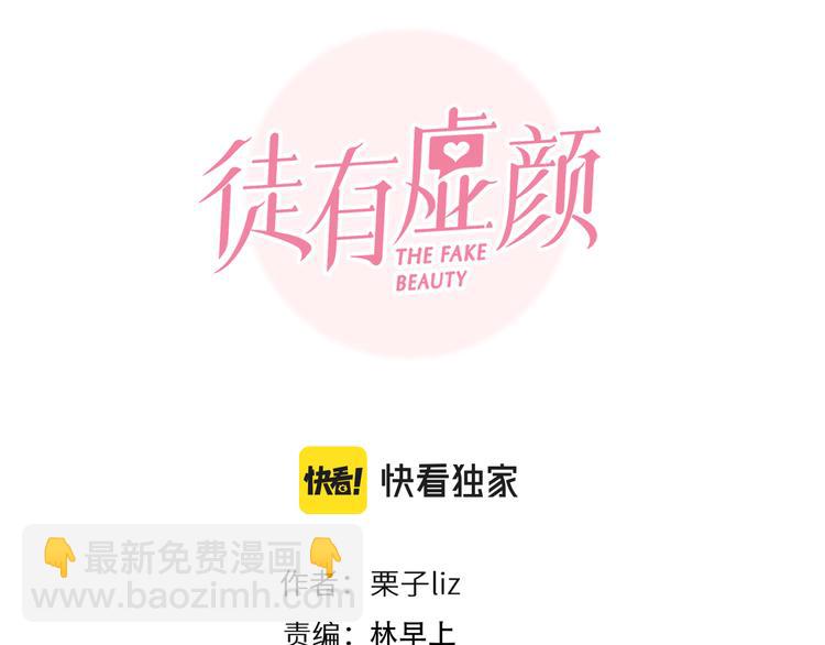 第44话 竟没复仇？！(1/3)-第106话