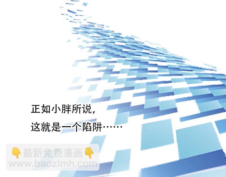 第44话 竟没复仇？！(1/3)-第106话