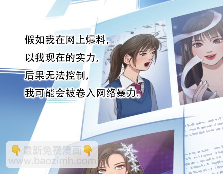 第44话 竟没复仇？！(1/3)-第106话