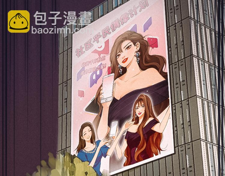 第44话 竟没复仇？！(1/3)-第106话