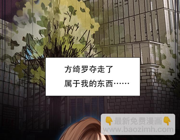 第44话 竟没复仇？！(1/3)-第106话
