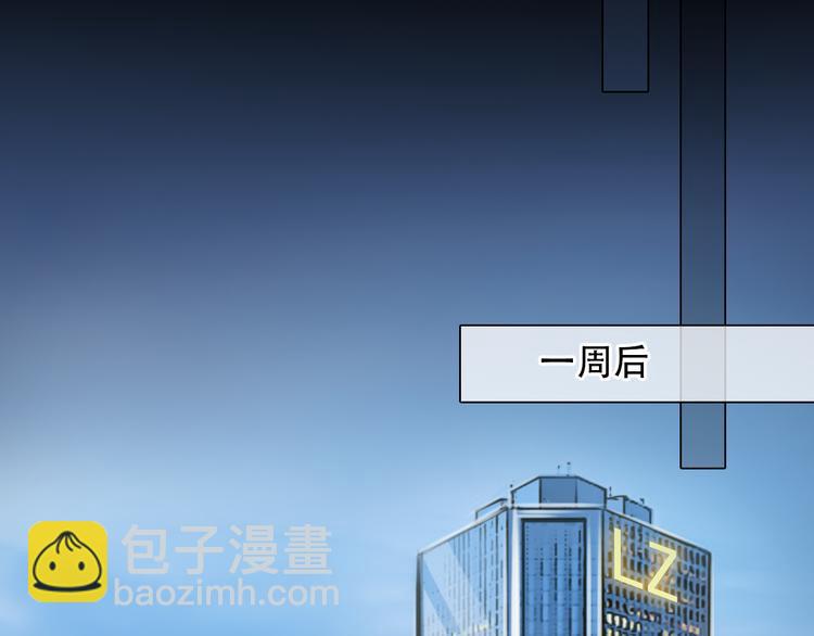 第44话 竟没复仇？！(1/3)-第106话