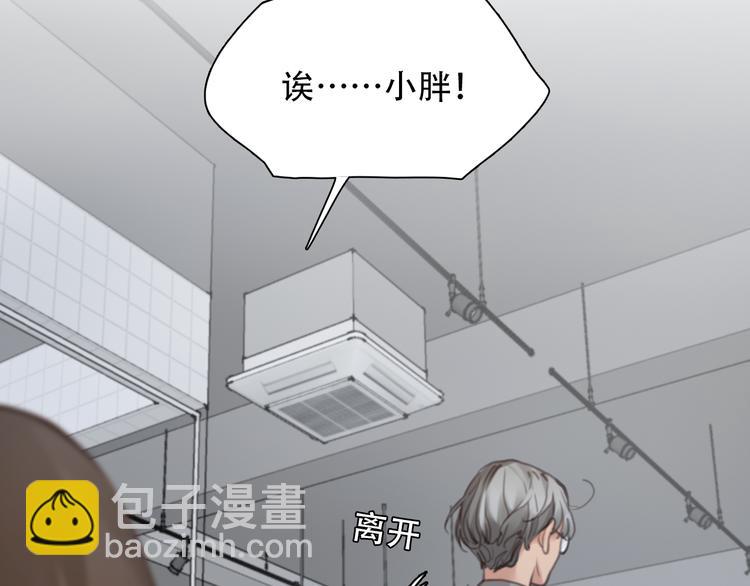 第44话 竟没复仇？！(1/3)-第106话