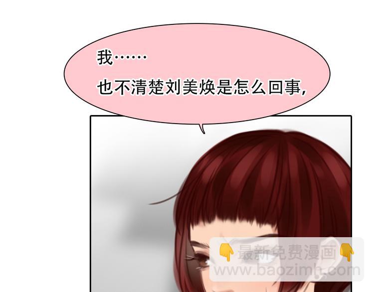 第44话 竟没复仇？！(1/3)-第106话