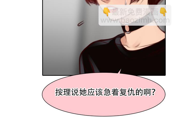 第44话 竟没复仇？！(1/3)-第106话