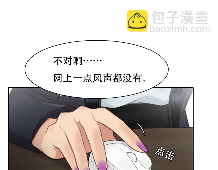 第44话 竟没复仇？！(1/3)-第106话