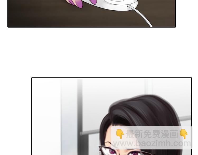 第44话 竟没复仇？！(1/3)-第106话
