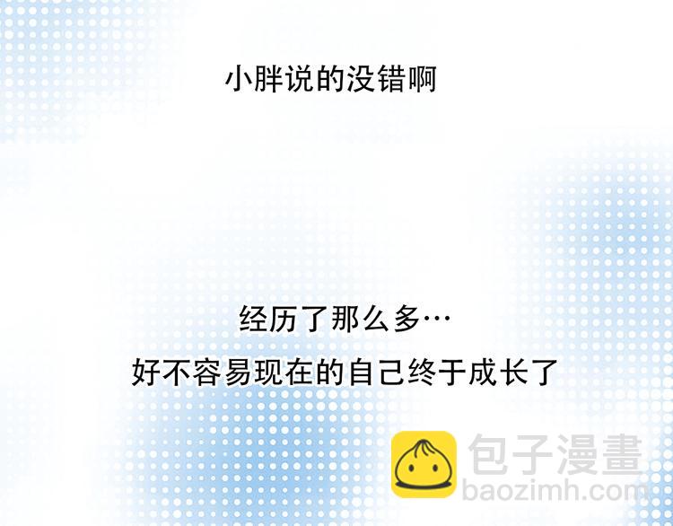 第44话 竟没复仇？！(1/3)-第106话