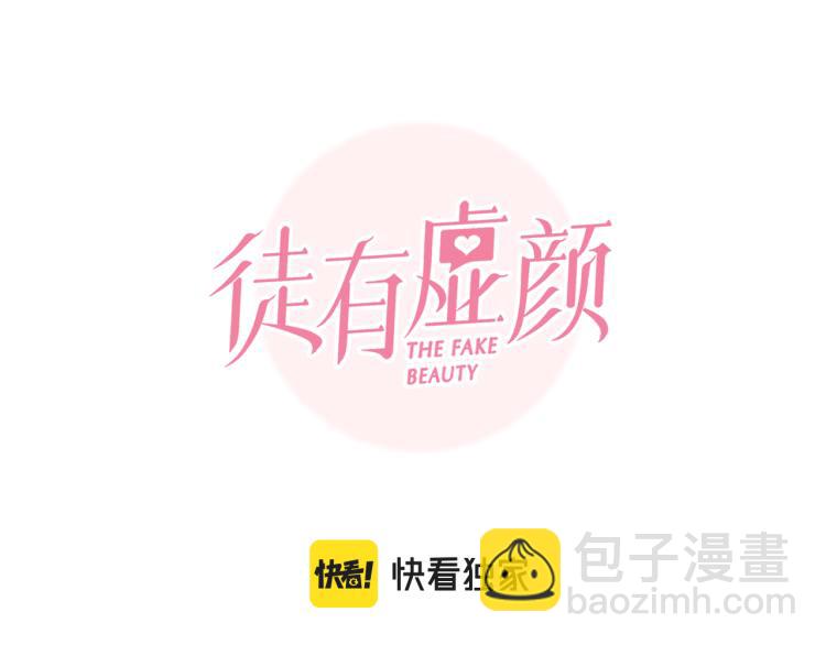 第47话 神秘邀请(1/3)-第110话