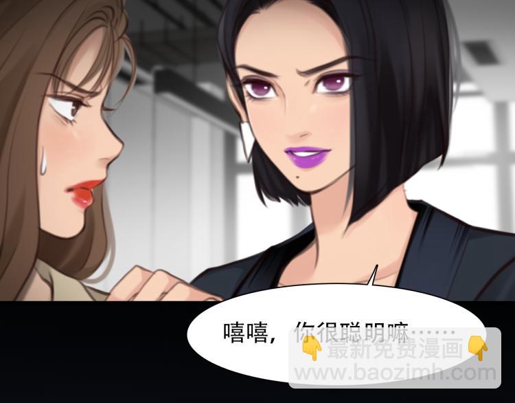 第47话 神秘邀请(1/3)-第110话