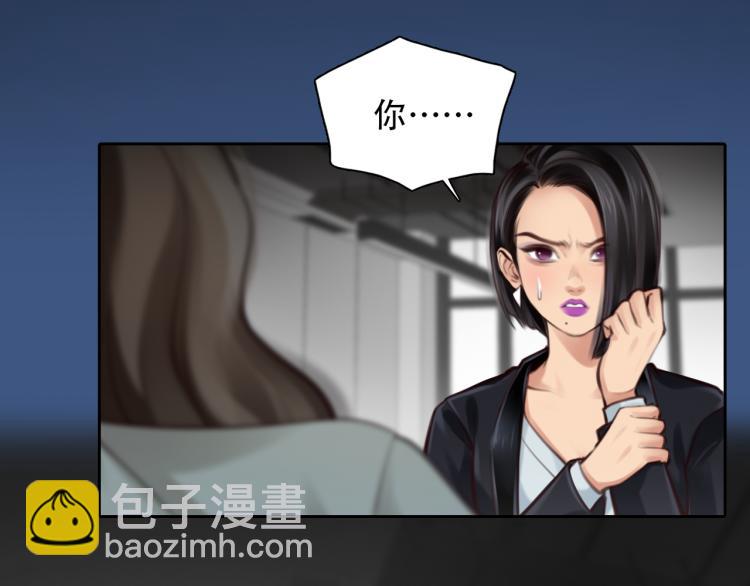 第47话 神秘邀请(1/3)-第110话