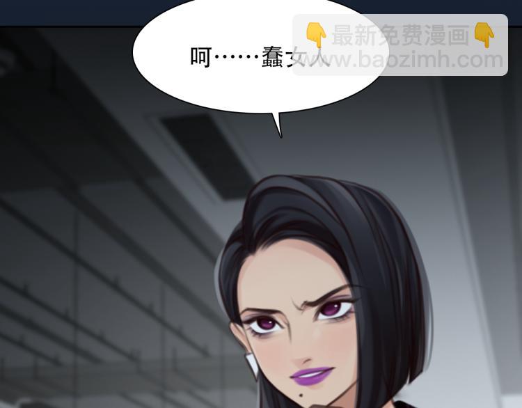 第47话 神秘邀请(1/3)-第110话