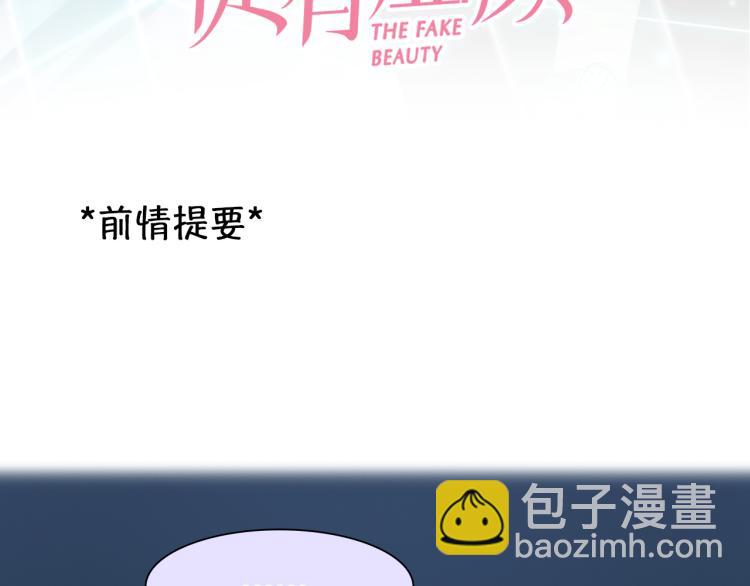 第47话 神秘邀请(1/3)-第110话