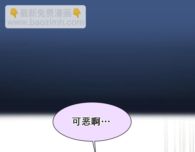 第47话 神秘邀请(1/3)-第110话