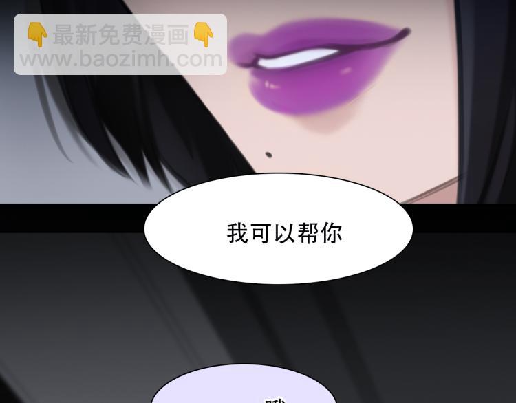 第47话 神秘邀请(1/3)-第110话