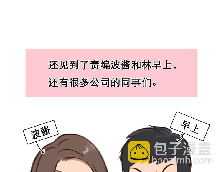 特别篇 漫画学院之行(1/2)-第12话