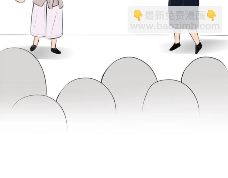 特别篇 漫画学院之行(1/2)-第12话