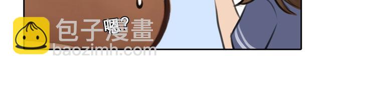 特别篇 漫画学院之行(1/2)-第12话