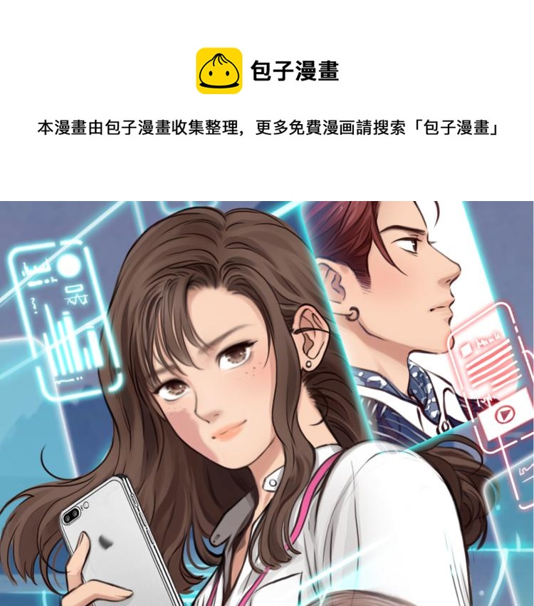 第49话 选角成功(1/3)-第112话