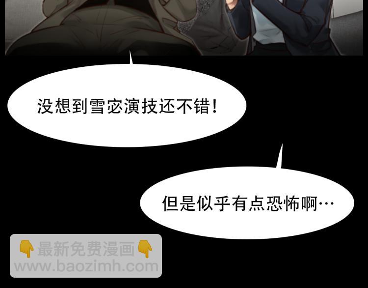 第49话 选角成功(1/3)-第112话