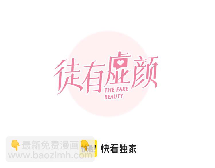 第49话 选角成功(1/3)-第112话
