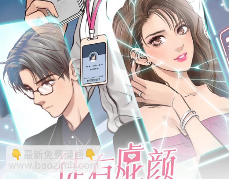 第51话 疑惑的短信(1/2)-第114话