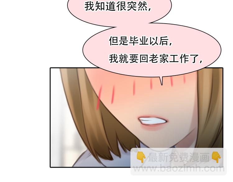 第51话 疑惑的短信(1/2)-第114话