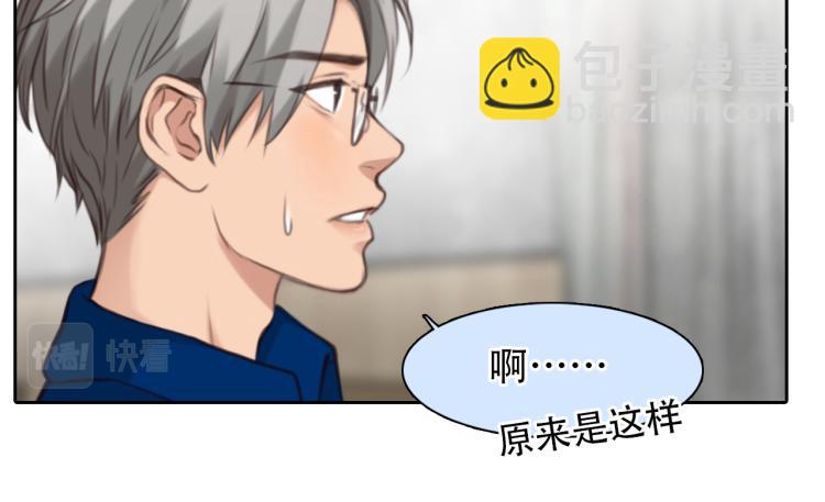 第51话 疑惑的短信(1/2)-第114话