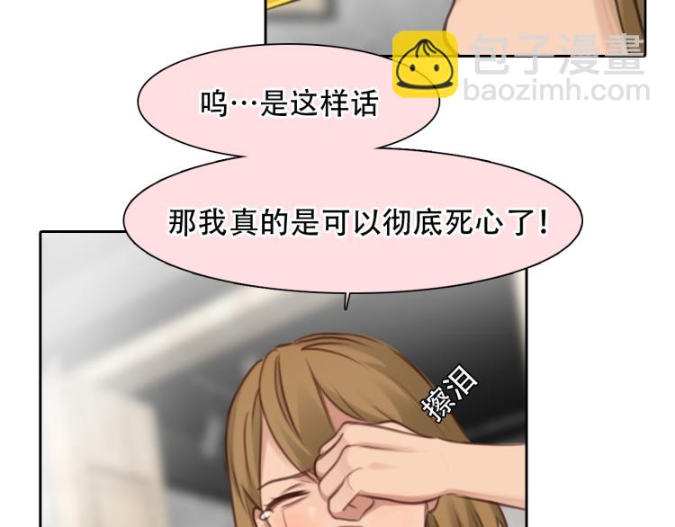 第51话 疑惑的短信(1/2)-第114话