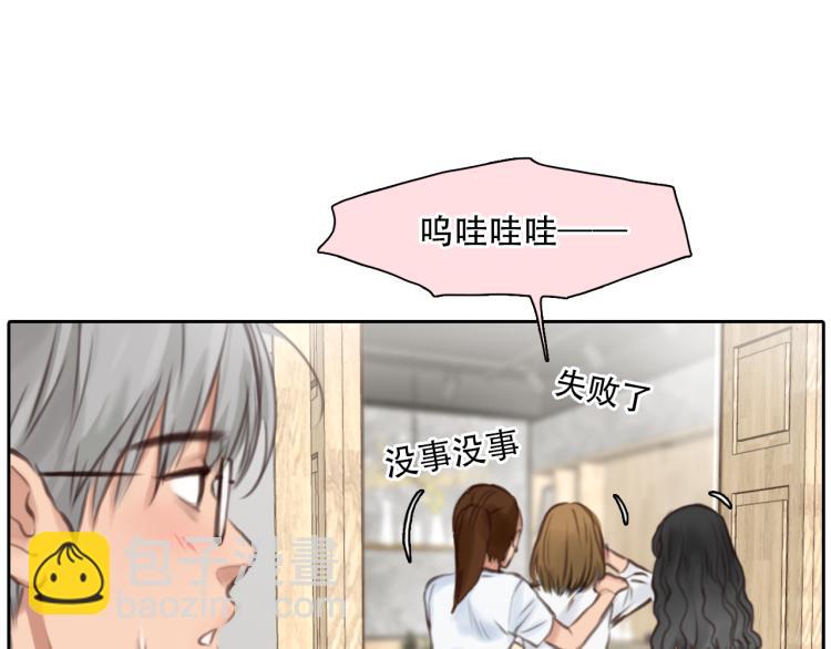 第51话 疑惑的短信(1/2)-第114话