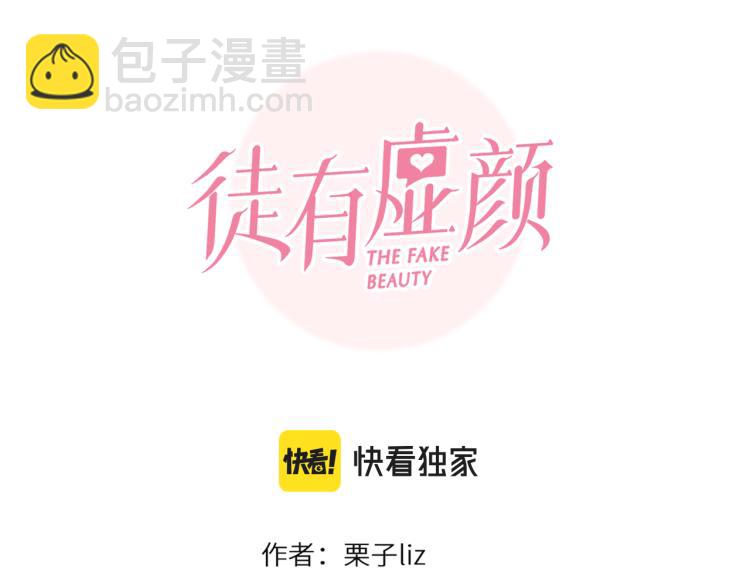 第53话 归还账号？(1/3)-第116话