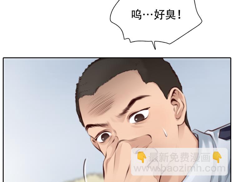第53话 归还账号？(1/3)-第116话