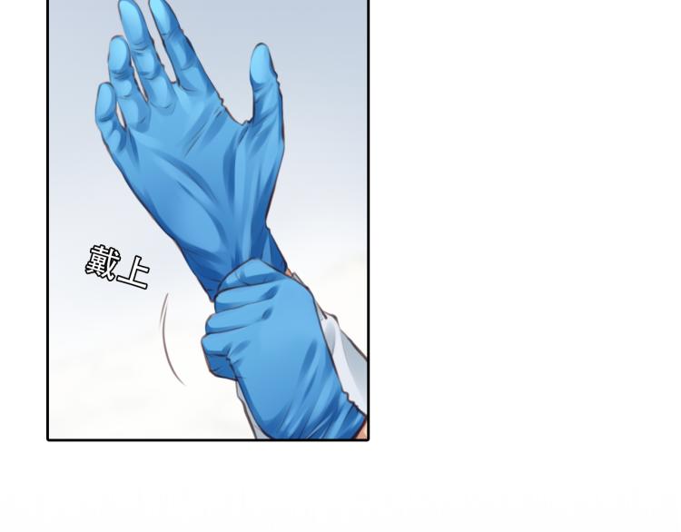 第53话 归还账号？(1/3)-第116话