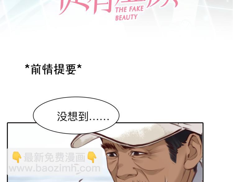 第53话 归还账号？(1/3)-第116话