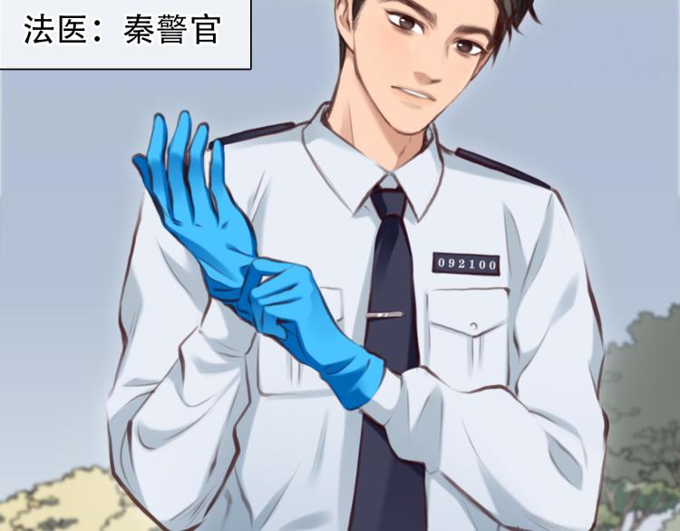 第53话 归还账号？(1/3)-第116话