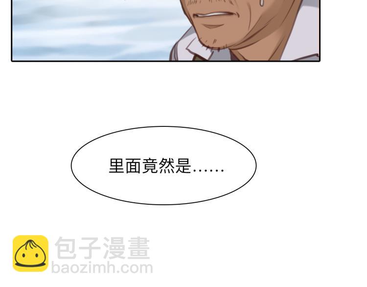 第53话 归还账号？(1/3)-第116话