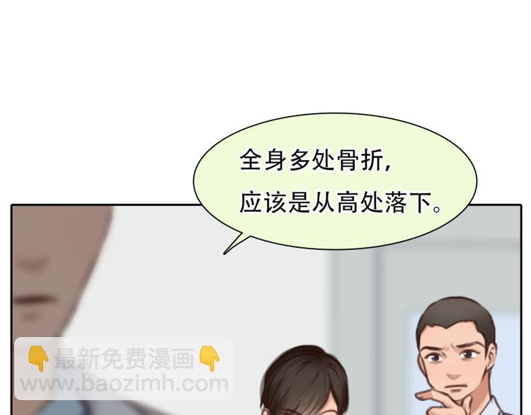 第53话 归还账号？(1/3)-第116话