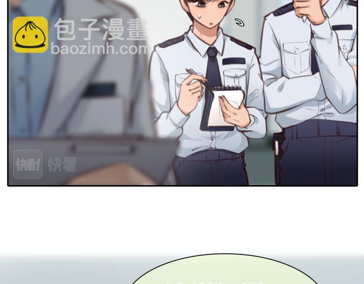 第53话 归还账号？(1/3)-第116话