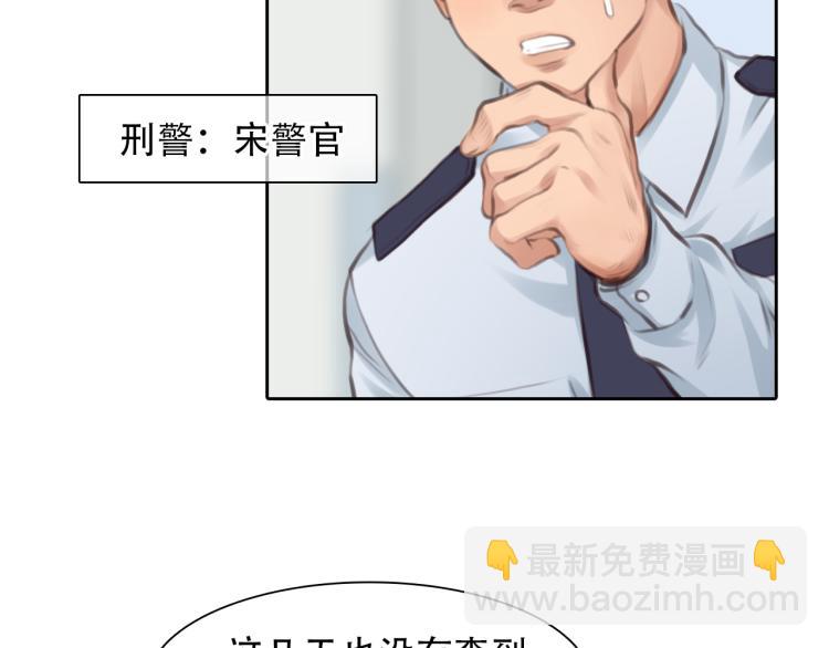第53话 归还账号？(1/3)-第116话