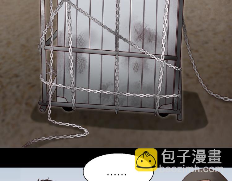 第53话 归还账号？(1/3)-第116话