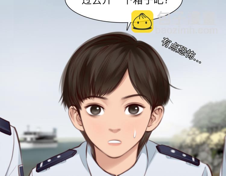 第53话 归还账号？(1/3)-第116话