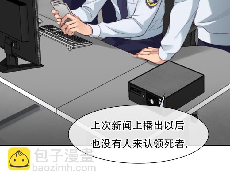 第55话 让方绮罗消失(1/3)-第118话