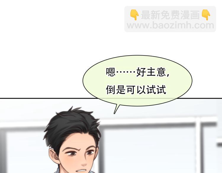 第55话 让方绮罗消失(1/3)-第118话